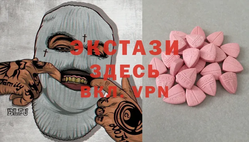 Ecstasy Дубай  ссылка на мегу сайт  Трубчевск 