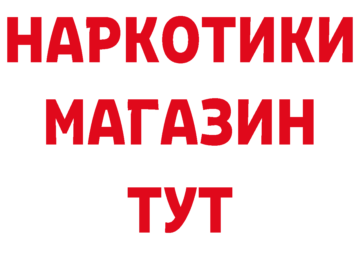 Кокаин Эквадор как зайти маркетплейс мега Трубчевск