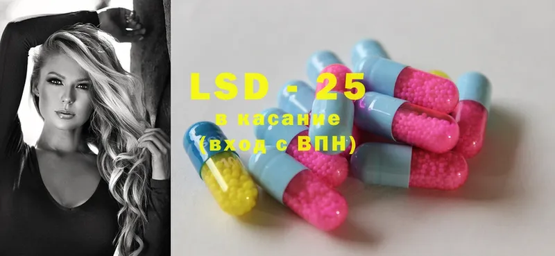 купить   Трубчевск  LSD-25 экстази кислота 